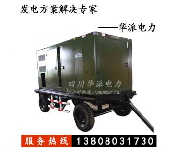 移動(dòng)拖車(chē)型