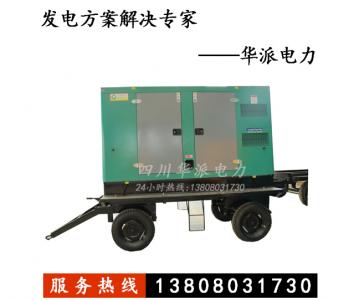 移動(dòng)拖車(chē)型